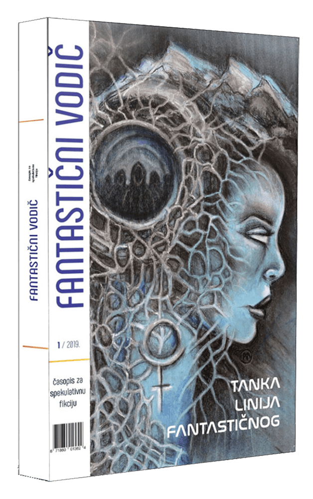 Fantastični vodič 1 – Tanka linija fantastičnog - grupa autora